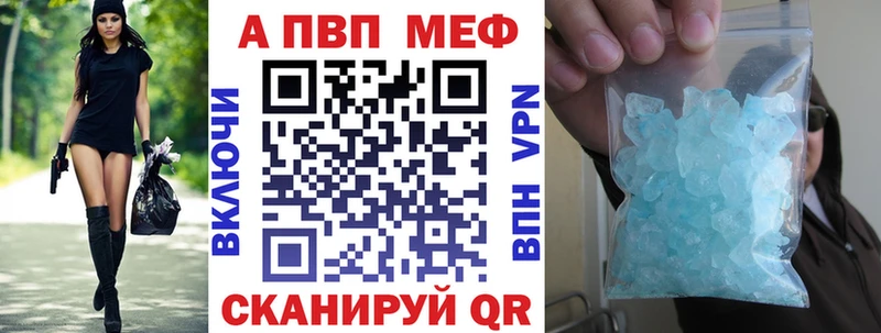APVP крисы CK  где купить наркоту  Ипатово 