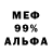 Метадон VHQ ATLAS TJ