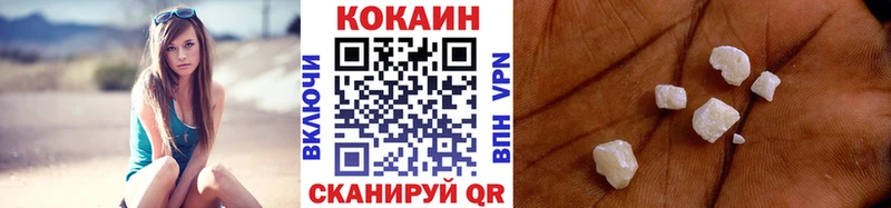 Кокаин Fish Scale  Ипатово 