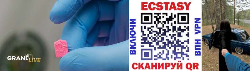 где купить наркотик  маркетплейс состав  Экстази 300 mg  Ипатово 