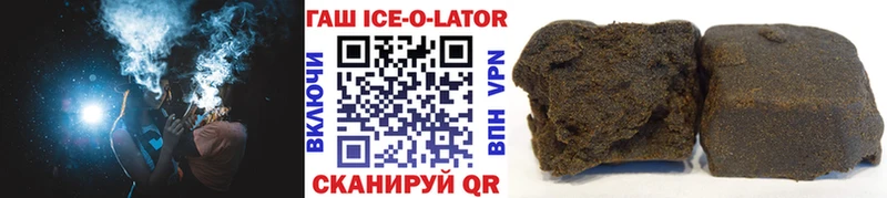 наркота  Ипатово  ГАШИШ гашик 