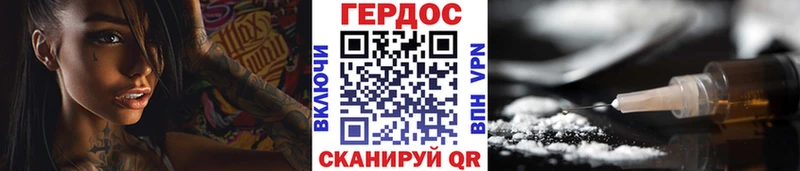 ГЕРОИН VHQ  даркнет наркотические препараты  Ипатово 