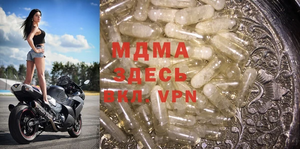 меф Рославль