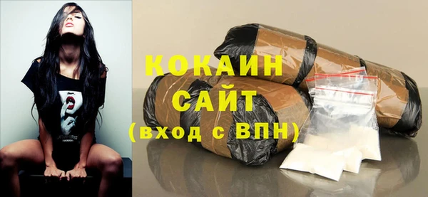 кокаин премиум Алзамай