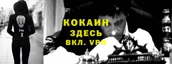 кокаин премиум Алзамай