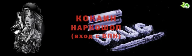 каннабис Россошь