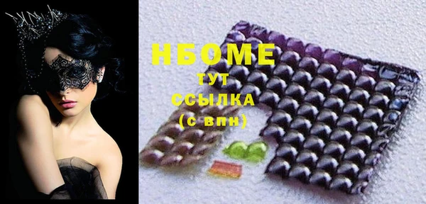 кокаин премиум Алзамай
