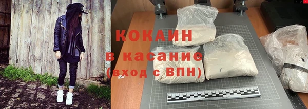 кокаин премиум Алзамай