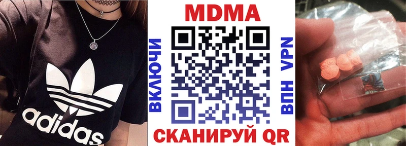 MDMA Molly  Ипатово 