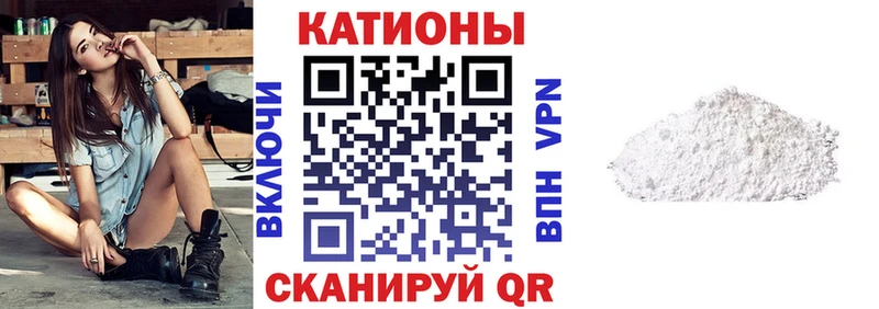 Мефедрон мука  Ипатово 