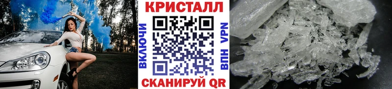 OMG ссылка  Ипатово  МЕТАМФЕТАМИН Декстрометамфетамин 99.9% 