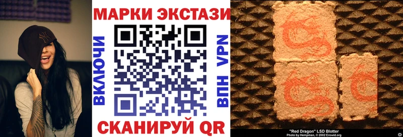 Марки N-bome 1,5мг  Ипатово 