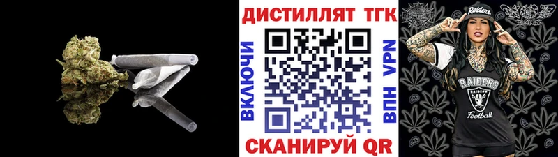 что такое   Ипатово  ТГК THC oil 